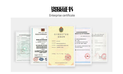 找廠家代加工食品需要的手續(xù)、費(fèi)用及信息咨詢服務(wù)